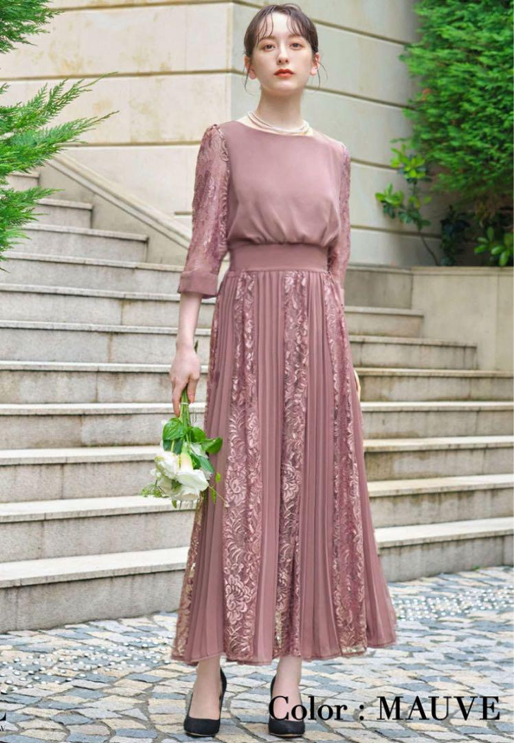 Mauve Long Dress with Lace Details
