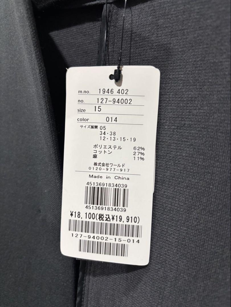新品　大きいサイズ　インディヴィ　ノーカラー　ダンボール　ショートコート