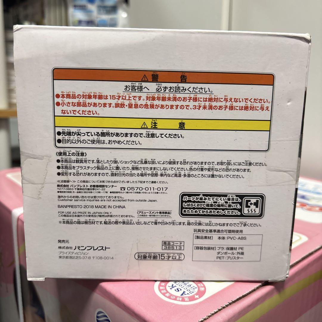 お値引‼️ドラゴンボールGrandista グランディスタ　孫悟空身勝手の極意
