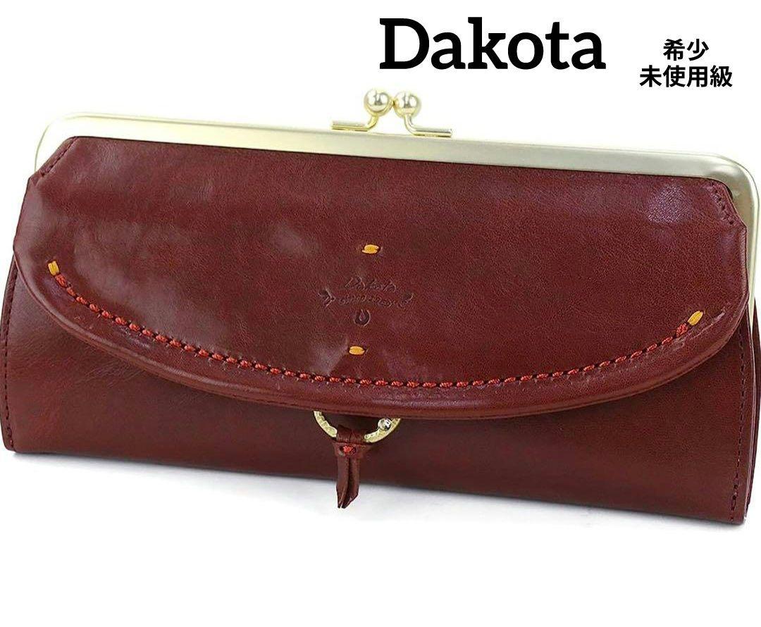 希少　Dakota ダコタ 長財布 がま口 財布 本革　ボルドー カッシーニ