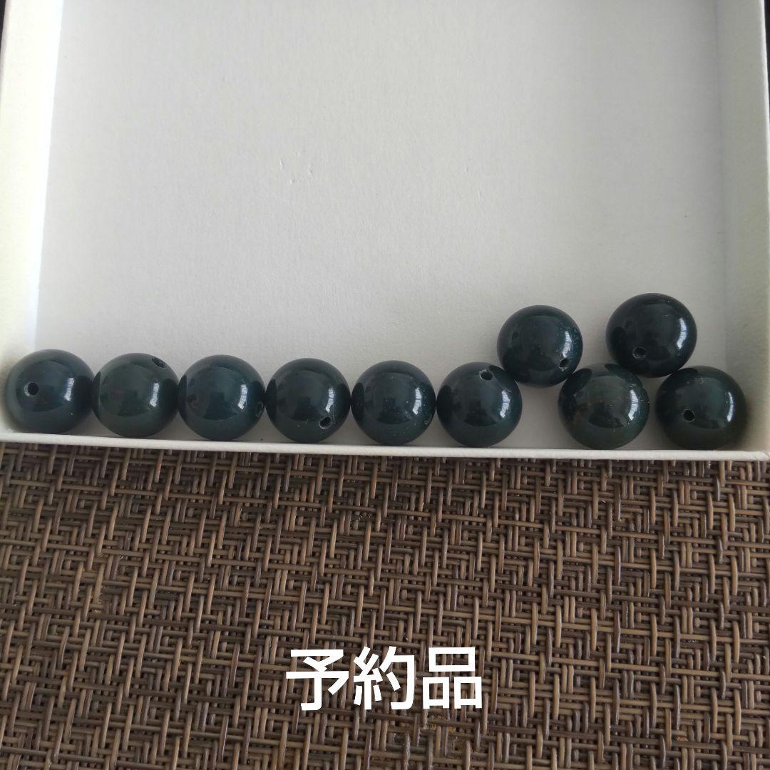 出雲瑪瑙 碧玉１２ｍｍ 特上品 １２ピース