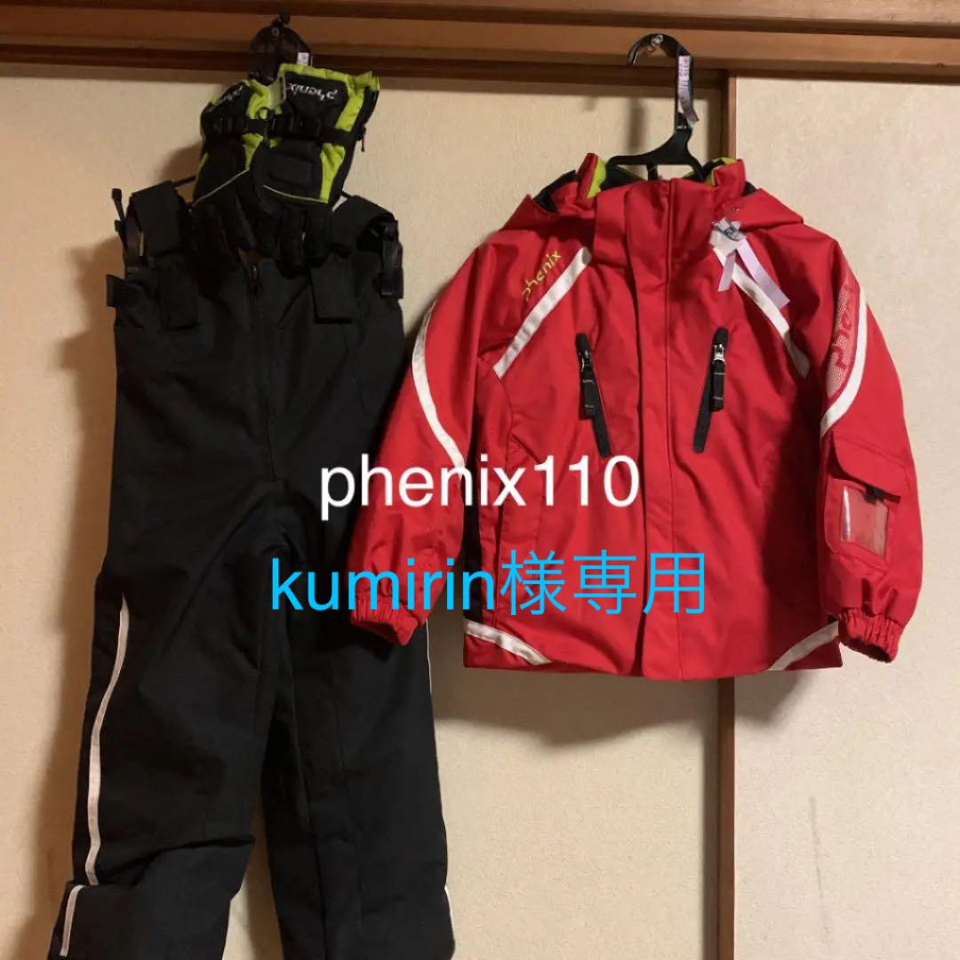PHENIX スキーウェア キッズ110(95-115) グローブセット