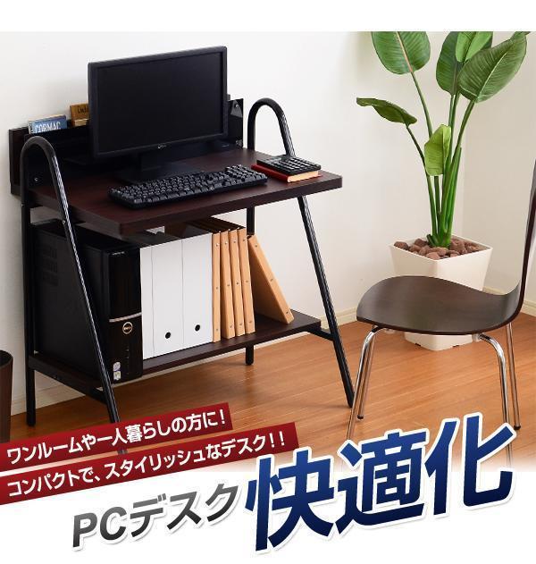ガラス収納棚付きコンパクトパソコンデスク【-Facile-】ブラウン ガラス収納棚付きコンパクトパソコンデスク【-Facile-】ブラウン