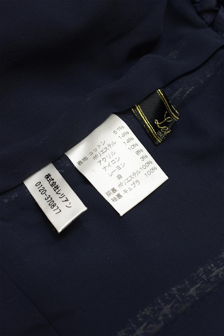 E526/Leilian ツイードジャケット 総裏 4つボタン 11 L 紺