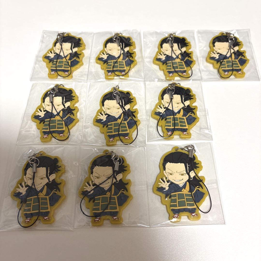 劇場版 呪術廻戦0 ラバーストラップ 夏油傑 10点