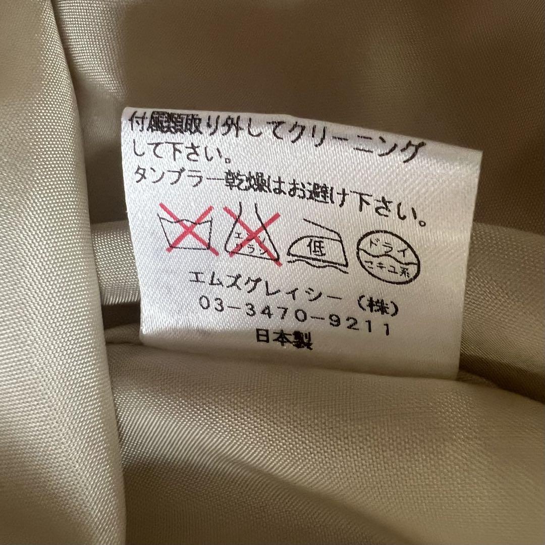 【美品】M'S GRACY 膝丈ワンピース バルーン リボンベルト 38 半袖