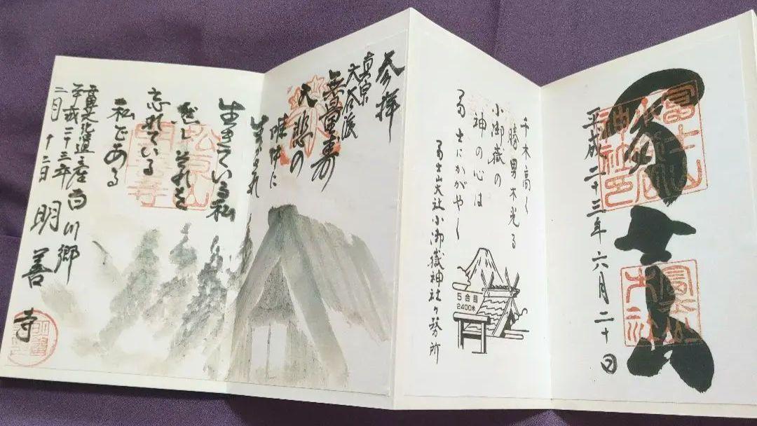 🍑3月御朱印のご案内🌸 『八方除御朱印 ~八咫烏とさくら~』 頒布