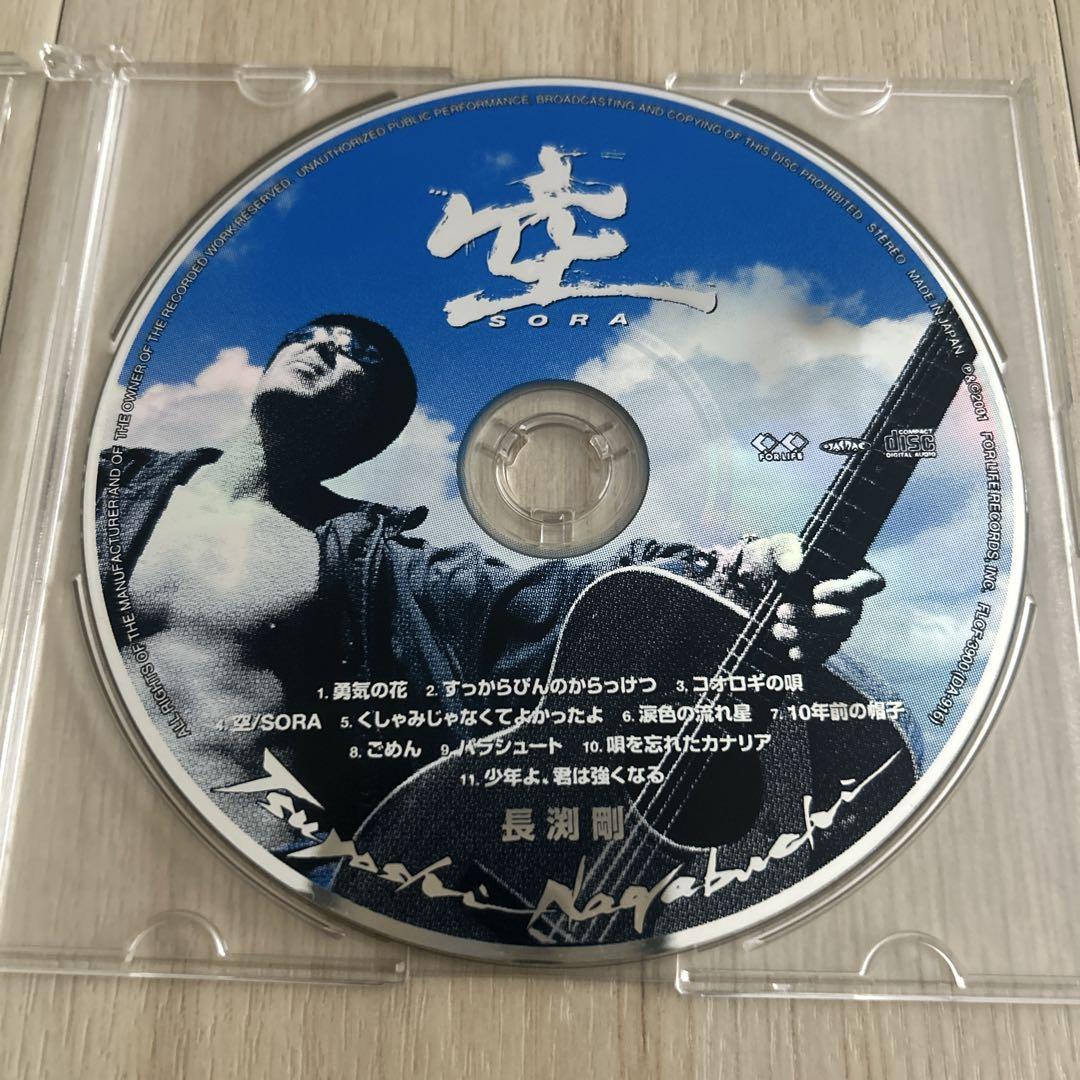 長渕剛 空 (SORA) CD - メルカリ