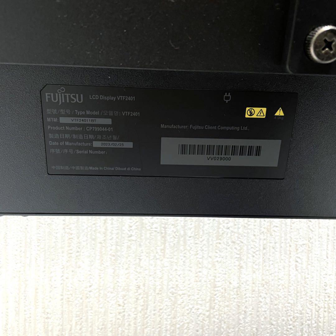 液晶ディスプレイ-VTseries-：特長 - FMWORLD.NET（個人