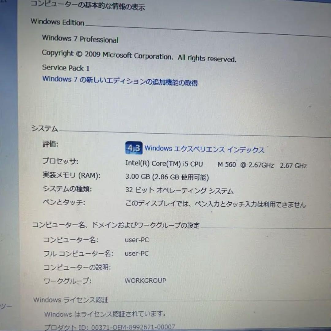 FUJITSU LIFEBOOK A550/B ノートパソコン