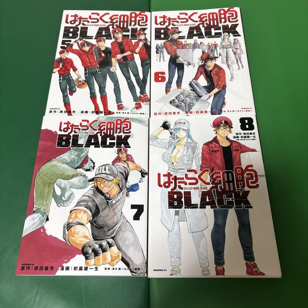 【全巻 完結セット】はたらく細胞 はたらく細胞BLACK ★美品★ はたらく細胞BLACK[完結] 全巻(1-8)セット 全巻新品 -の商品詳細