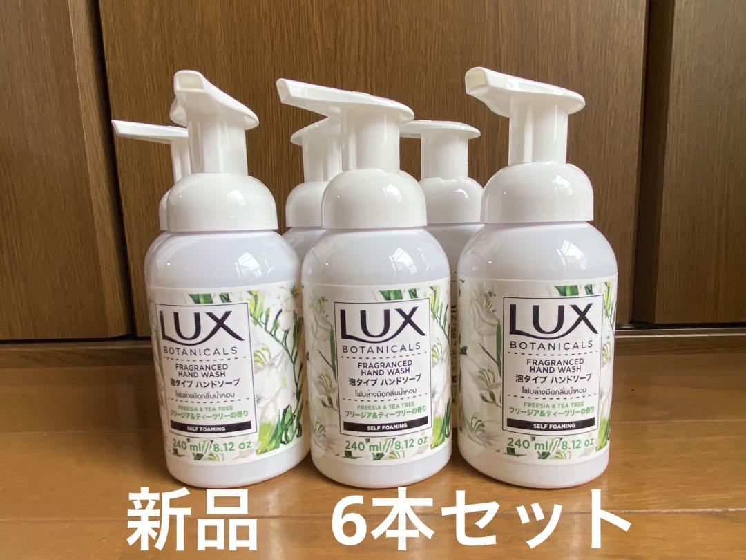 LUX 泡ハンドソープ フリージア＆ティーツリーの香り 240ml 6個