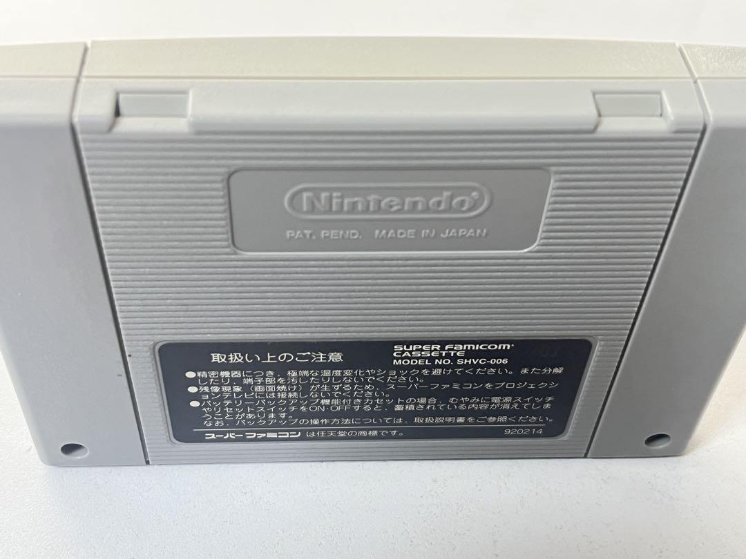 スーパーファミコン