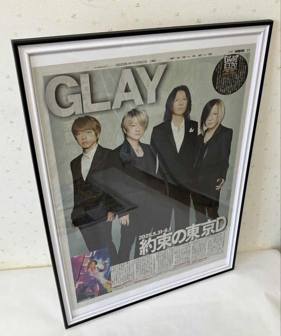 GLAY GRAND FINALE デイリー 新聞 ポスターフレーム入り A2