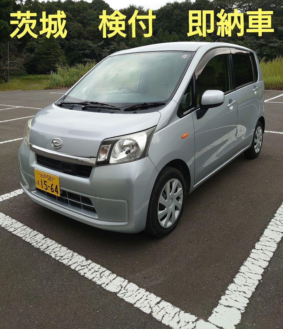 ムーブ25年　検付き　即納車！