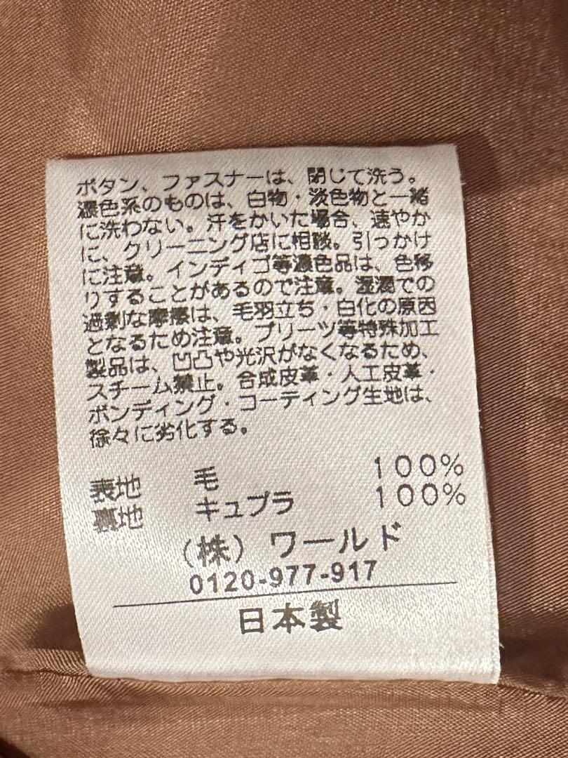 シンプルコート