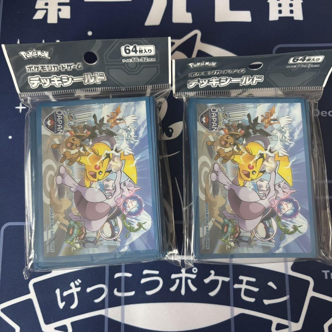 カードスリーブ　64枚入×2