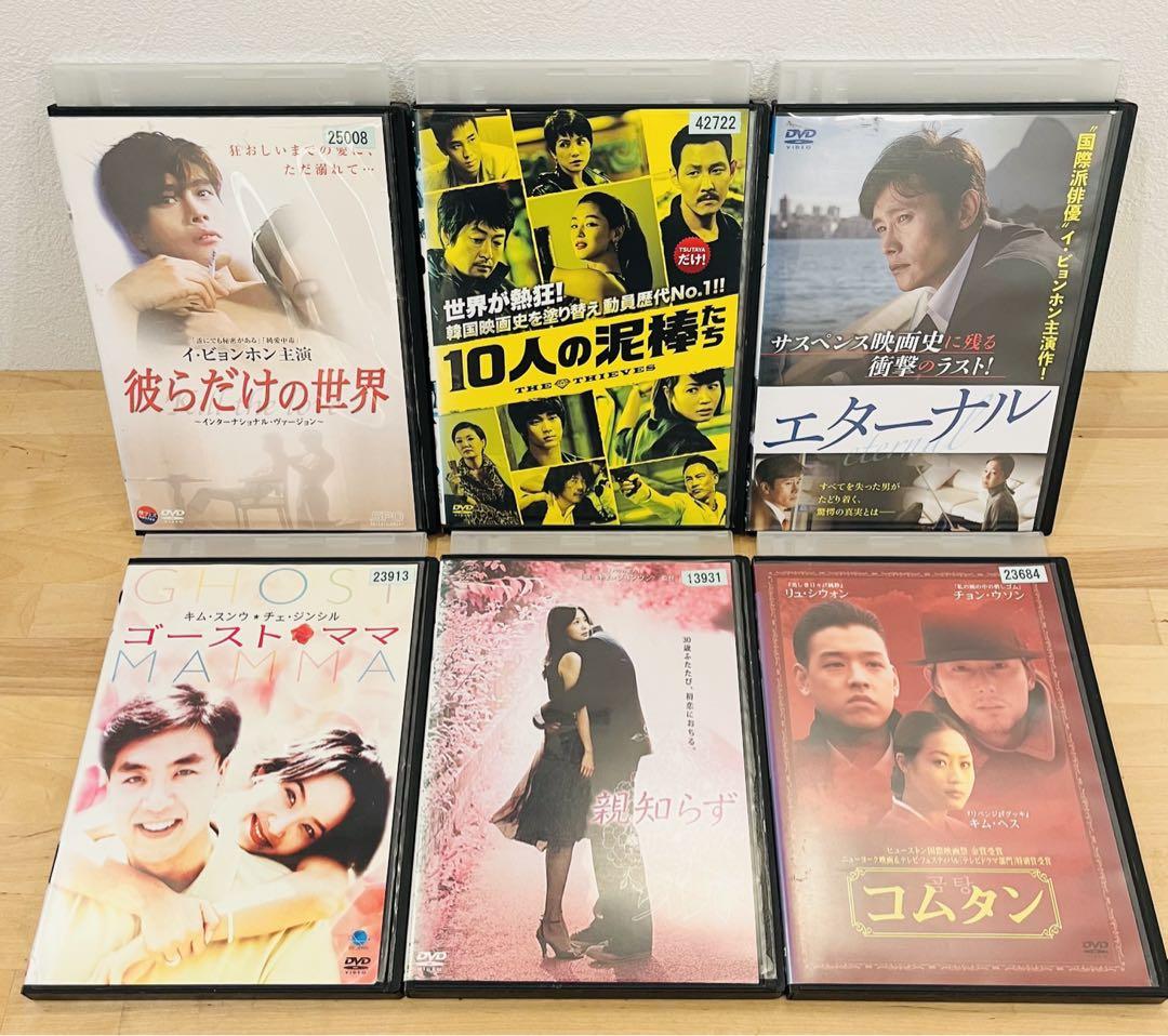 DVD アジア映画