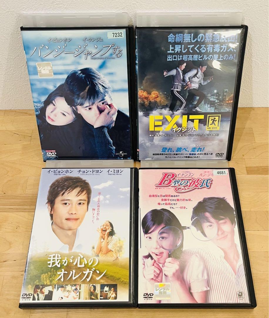 韓国映画 81本セット