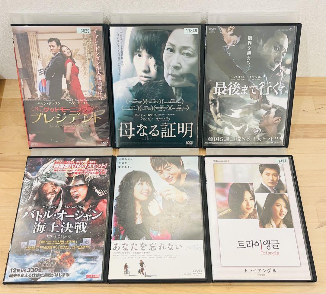 81本セット