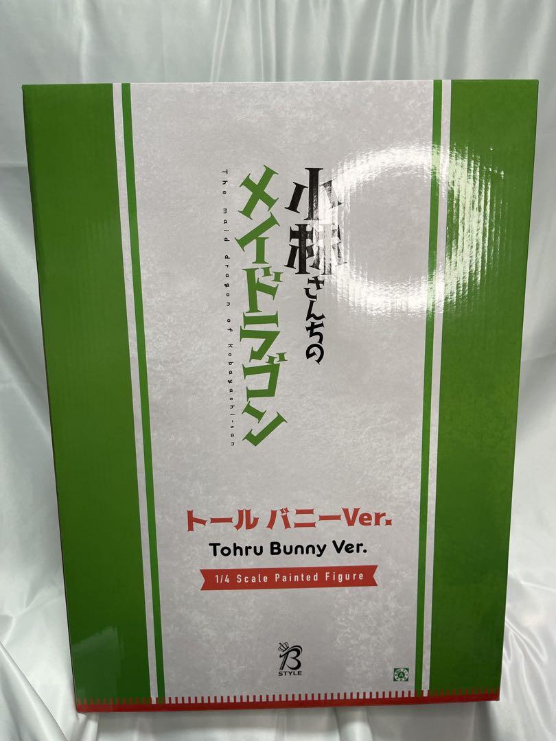 小林そんちのメイドラゴン