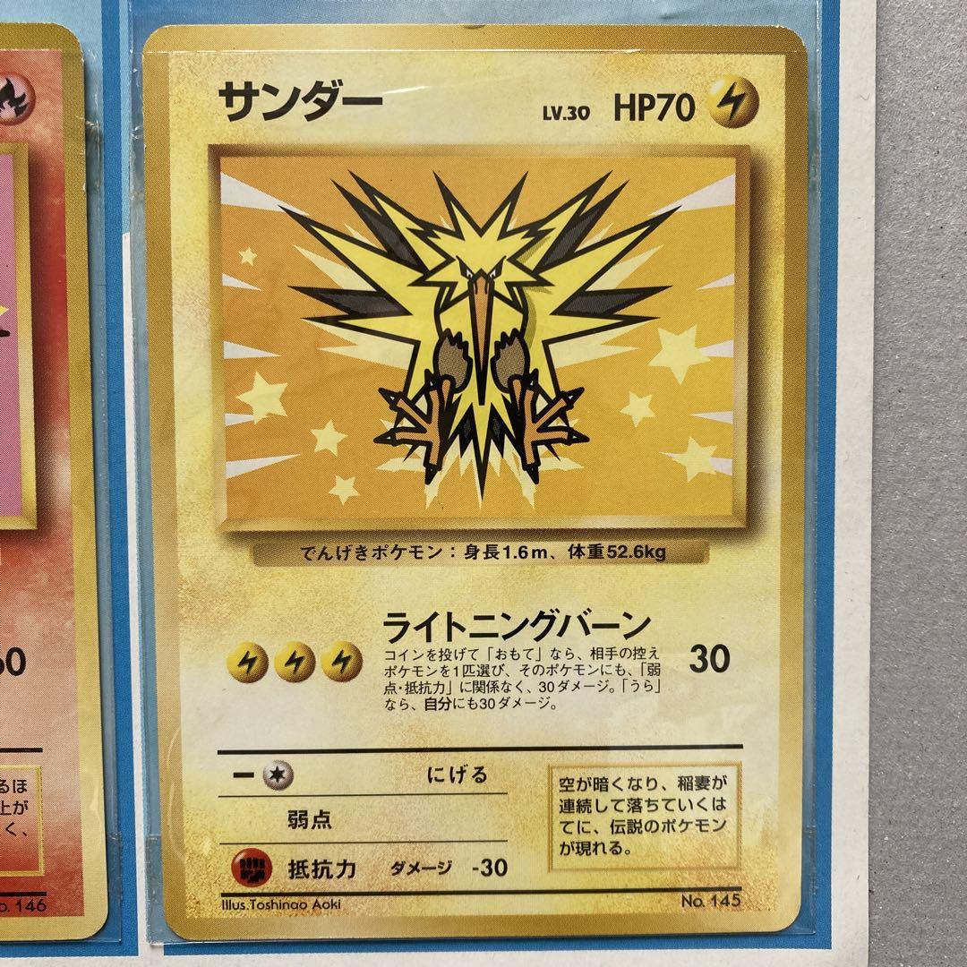 非売品 ポケモンカード ANAスペシャルバージョン ピカチュウと