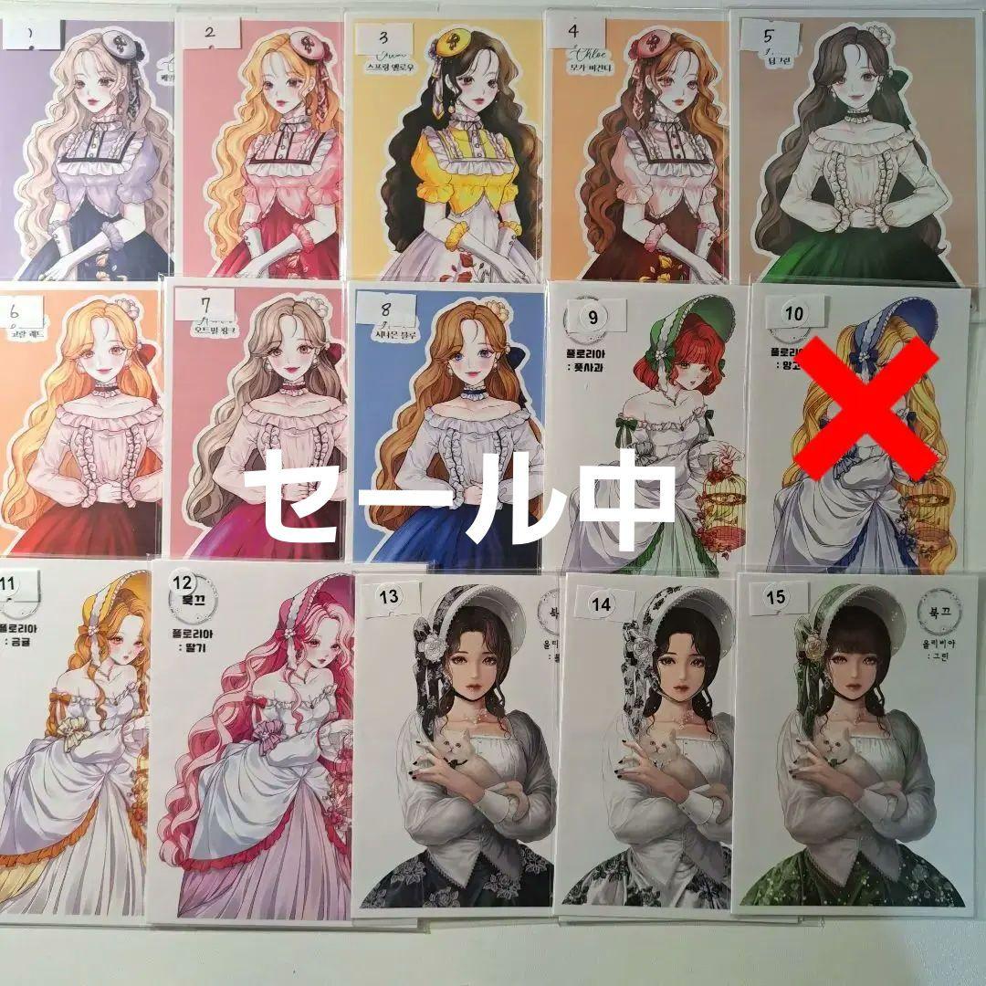 30円セール‼️　プク様　即購入可　海外作家ステッカー人物