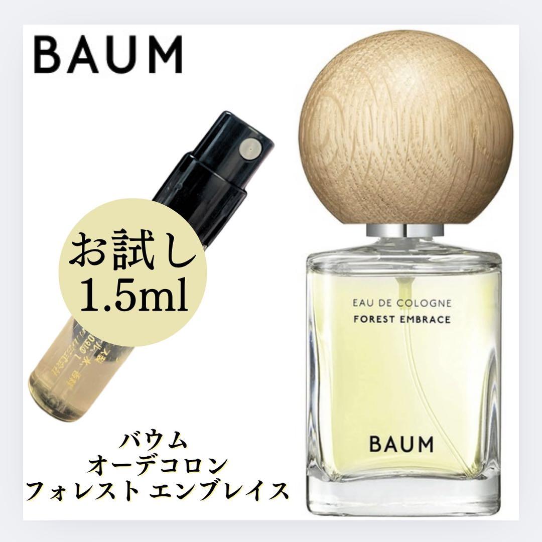 BAUMバウム オーデコロン FORESTEMBRACE フォレストエンブレイス Amazon.co.jp: Baum(バウム) オーデコロン 2 (フォレスト