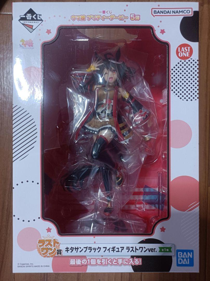 予約販売 Amazon.co.jp: 【ラストワン賞 キタサンブラック