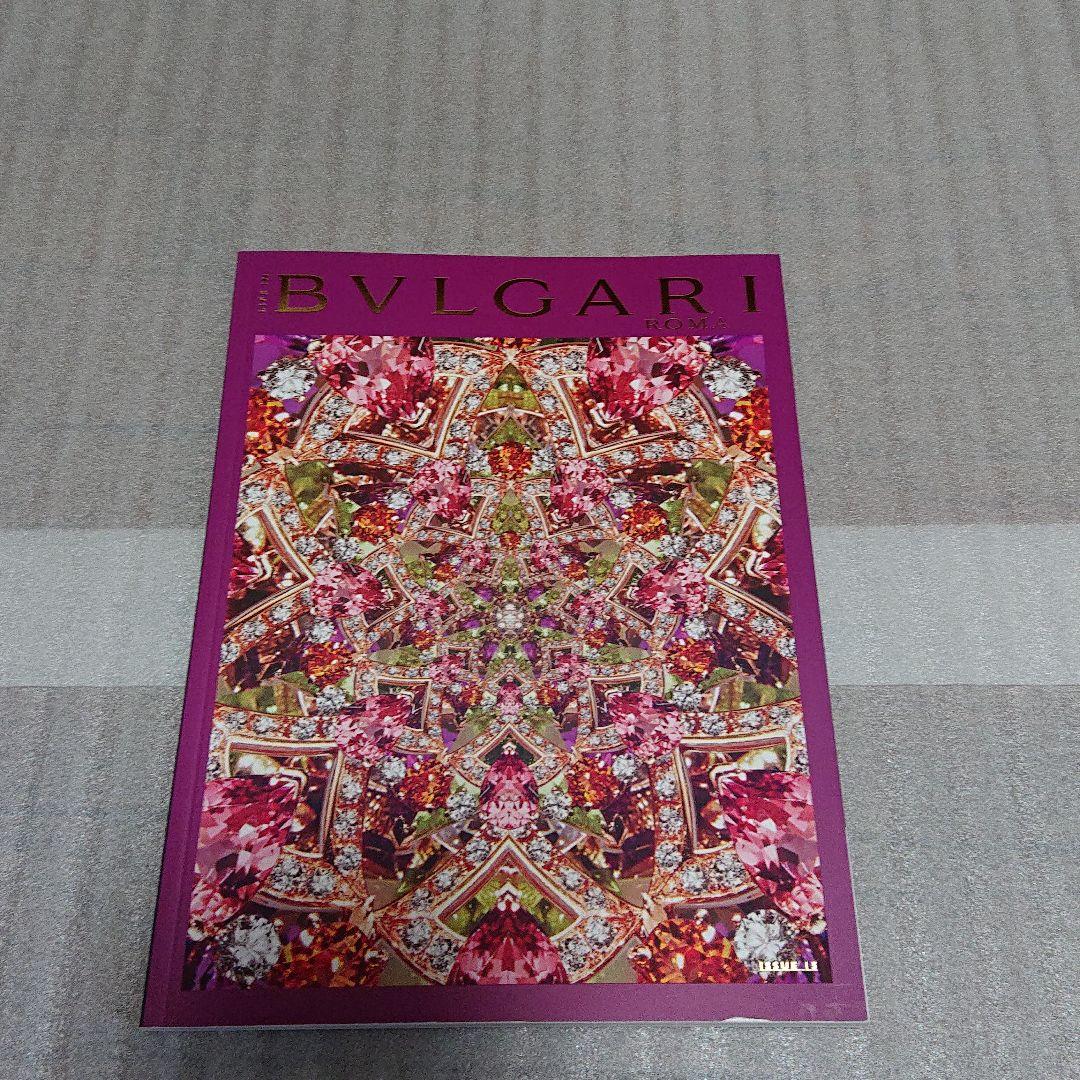 非売品 BVLGARI ブルガリ ジュエリー&ウォッチ カタログ2017 2冊