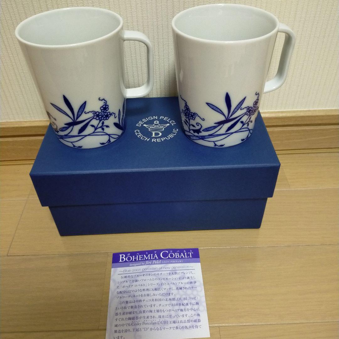 カールスバード (Carlsbad) ボヘミアコバルト ペアマグカップ