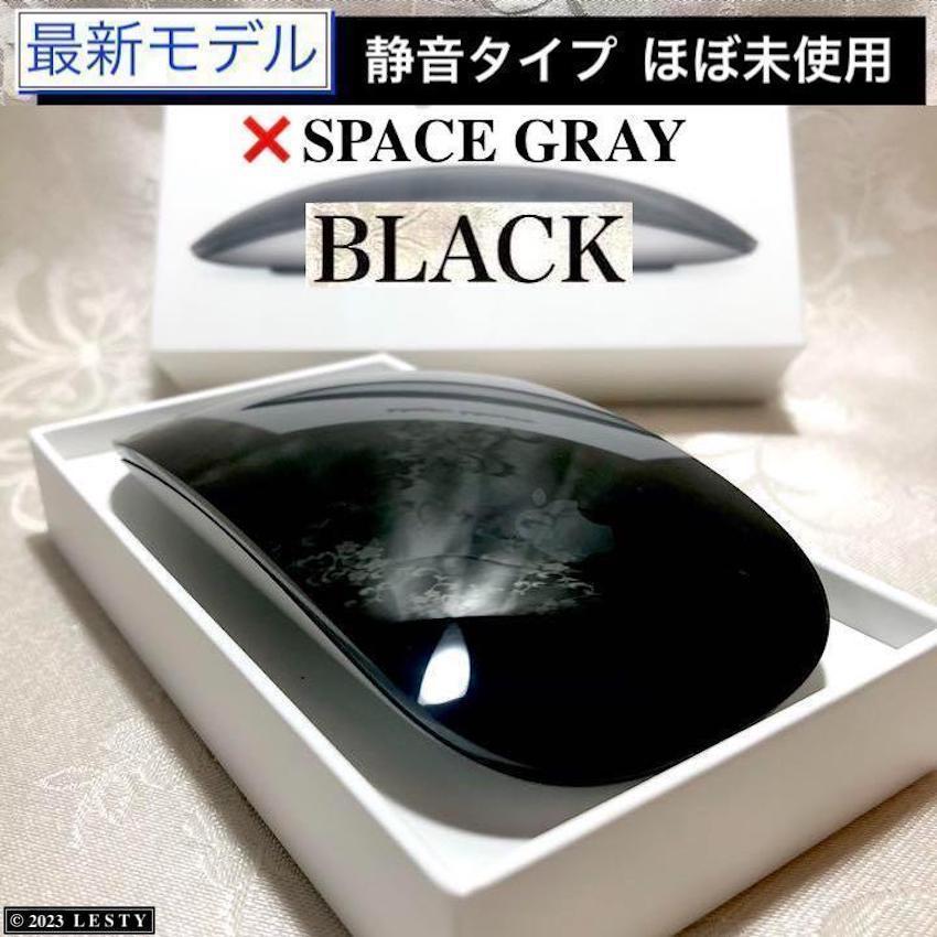 Apple Magic Mouse, Black