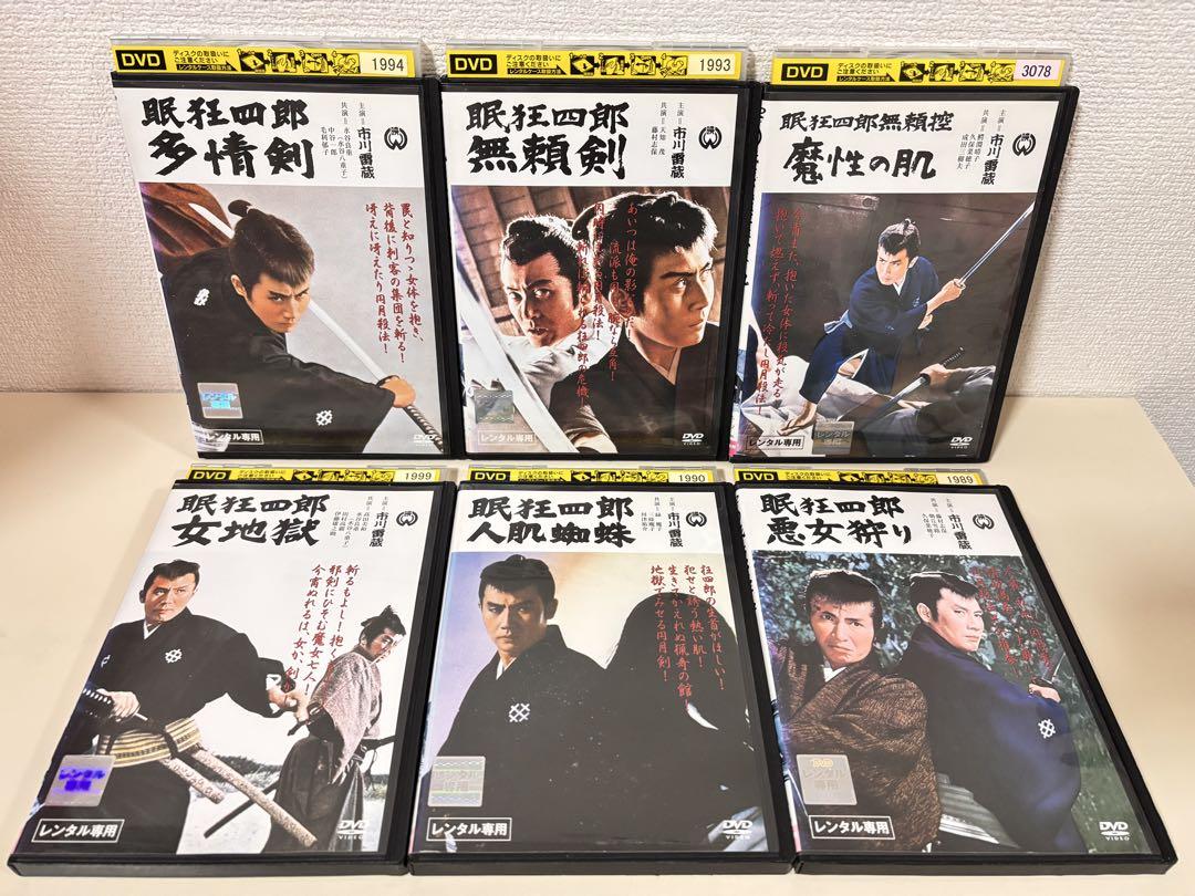 セット シリーズ
