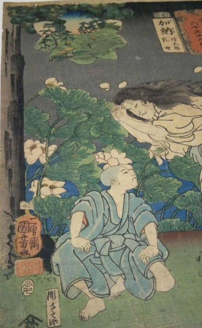 浮世絵、木曽街道六十九次之内加納国芳画