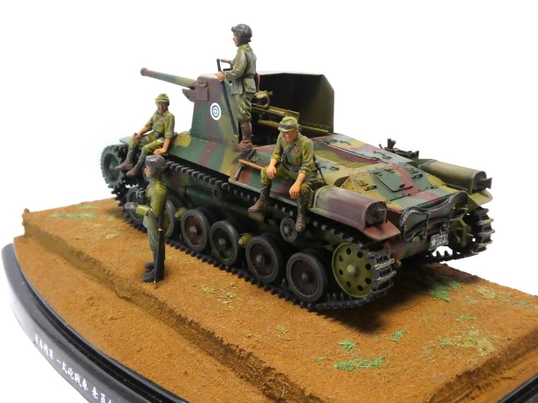 タミヤ・ファインモールド 1/35 日本陸軍一式砲・乗員セット 完成品