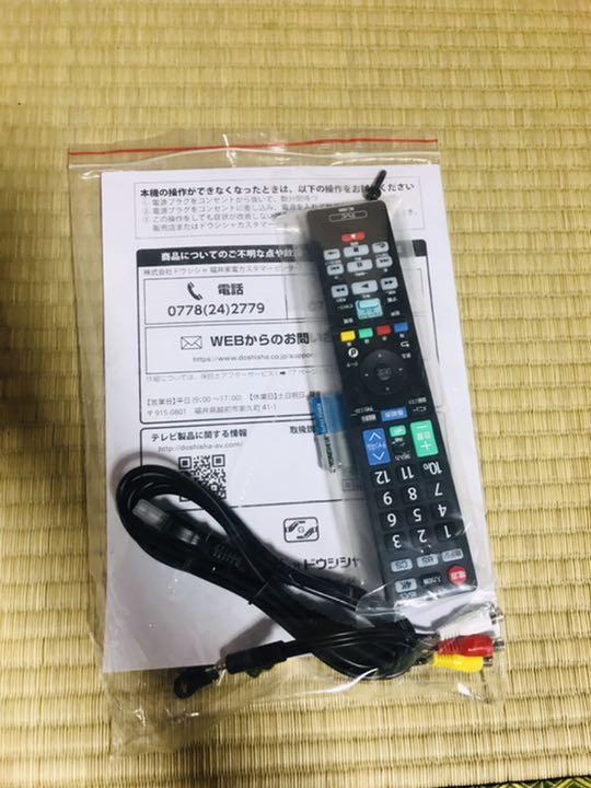ハイビジョ ぽん様専用 YUqCn-m45962499189 デジタル