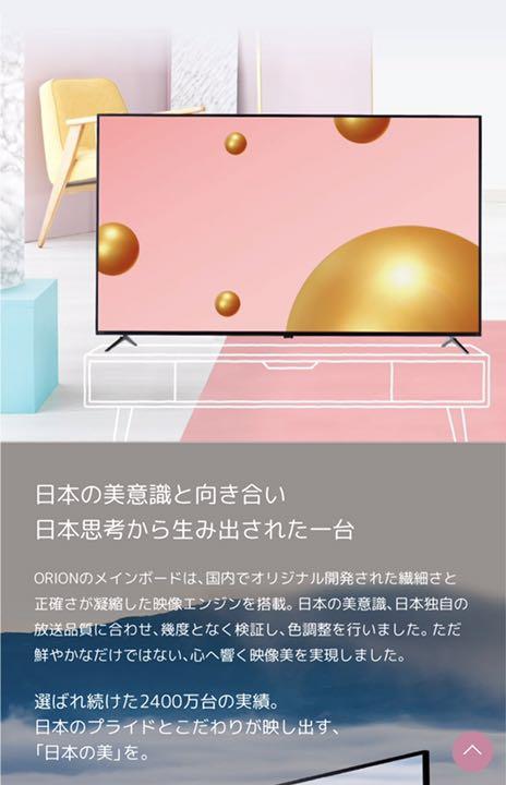 ハイビジョ ぽん様専用 YUqCn-m45962499189 デジタル