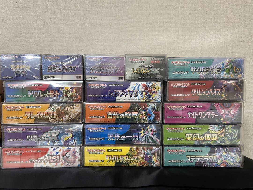 ポケモンカード　シュリンク付　BOX ボックス　まとめ売り