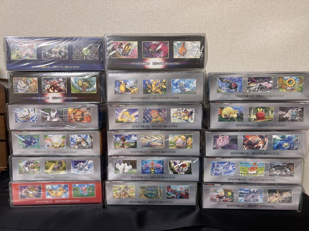 ポケモンカード　シュリンク付　BOX ボックス　まとめ売り