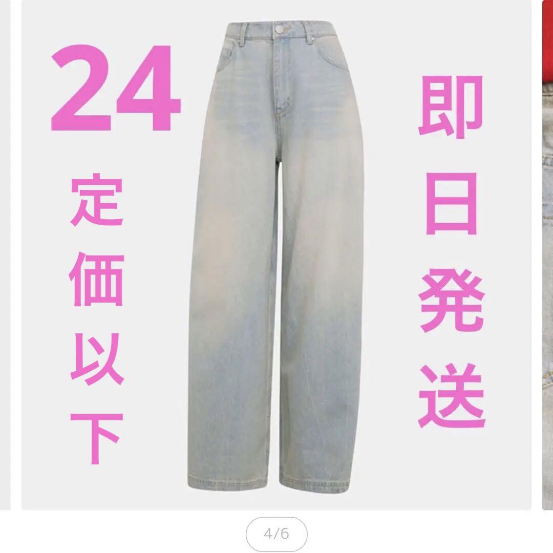 本日限定価額】adidas DENIM ZIP PANT Size 24 - メルカリ