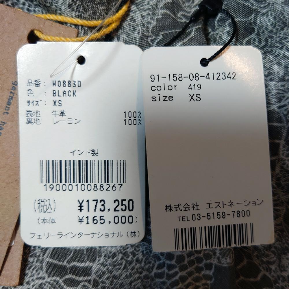 エストネーション レザーライダース W レディース エストネーション レザーライダース W レディース