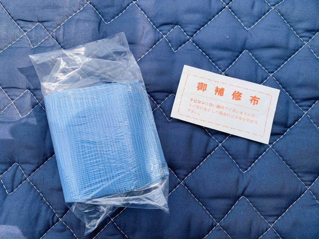 ★テイジン テビロン 蚊帳 8畳用 かや アウトドア 当時物 未使用★