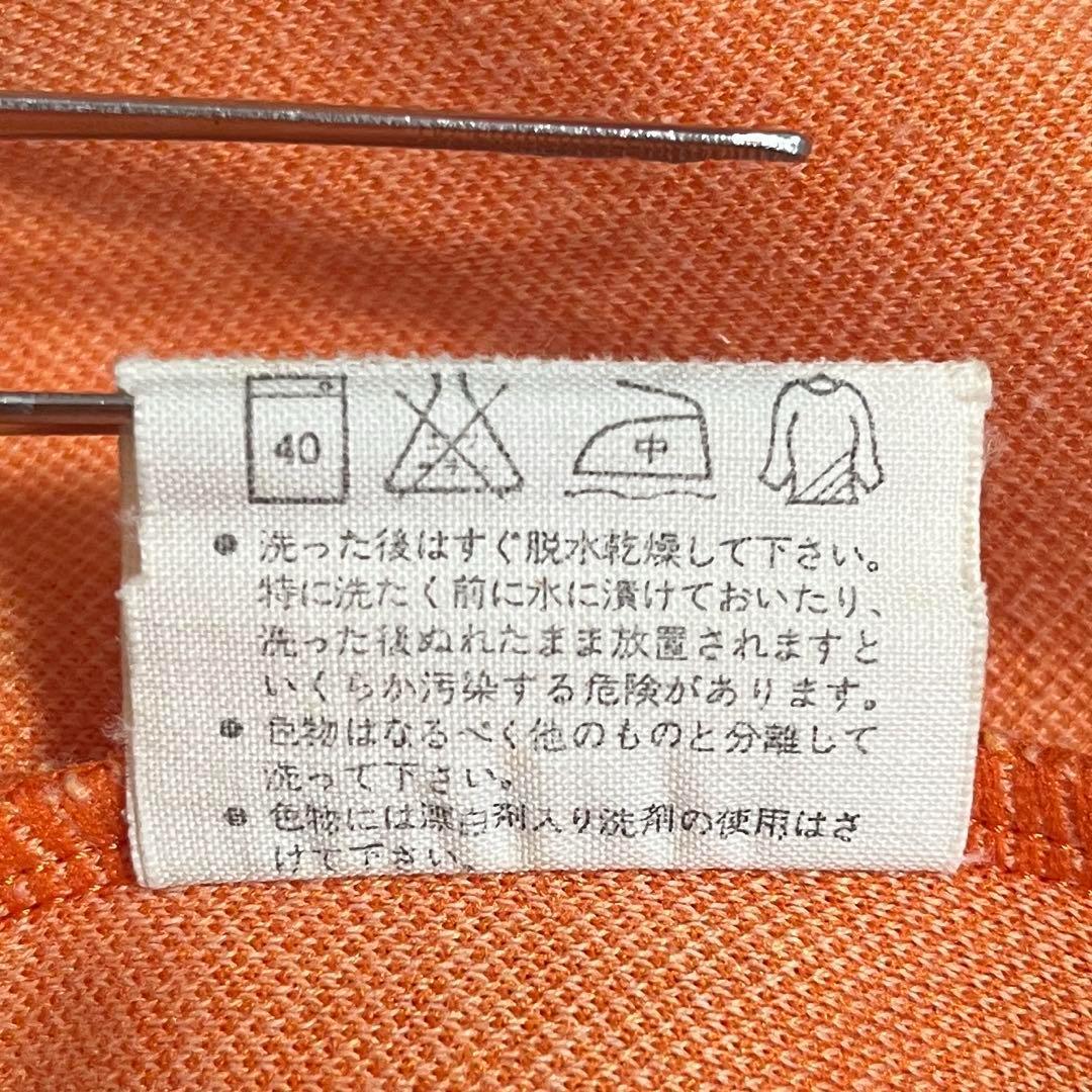 トラックジャケット