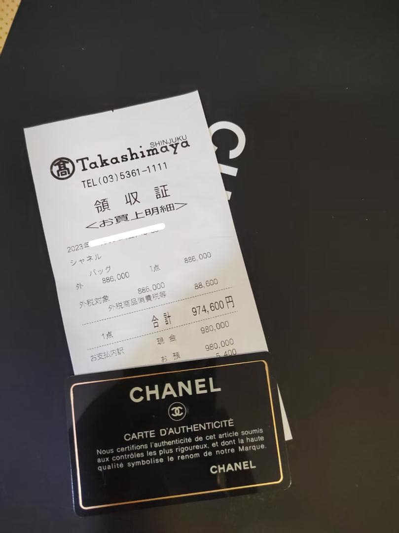 CHANEL シャネル ショルダーバッグ CHANEL シャネル ショルダーバッグ