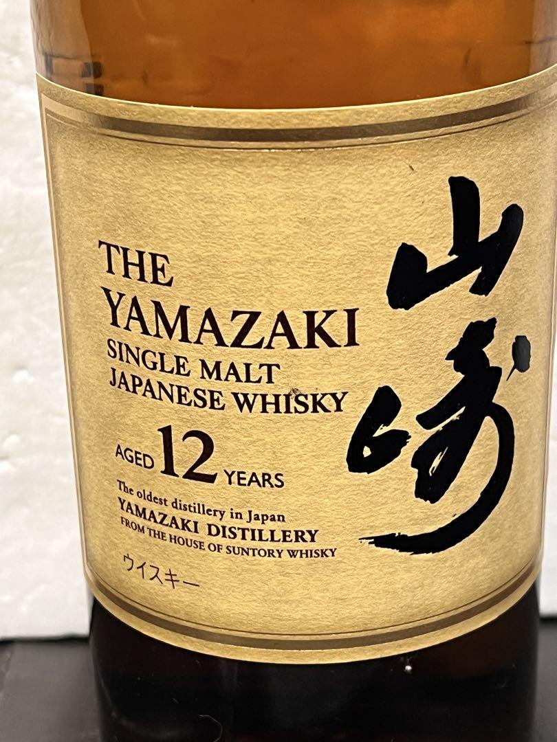 新品　山崎 12年 シングルモルトウイスキー 700ml