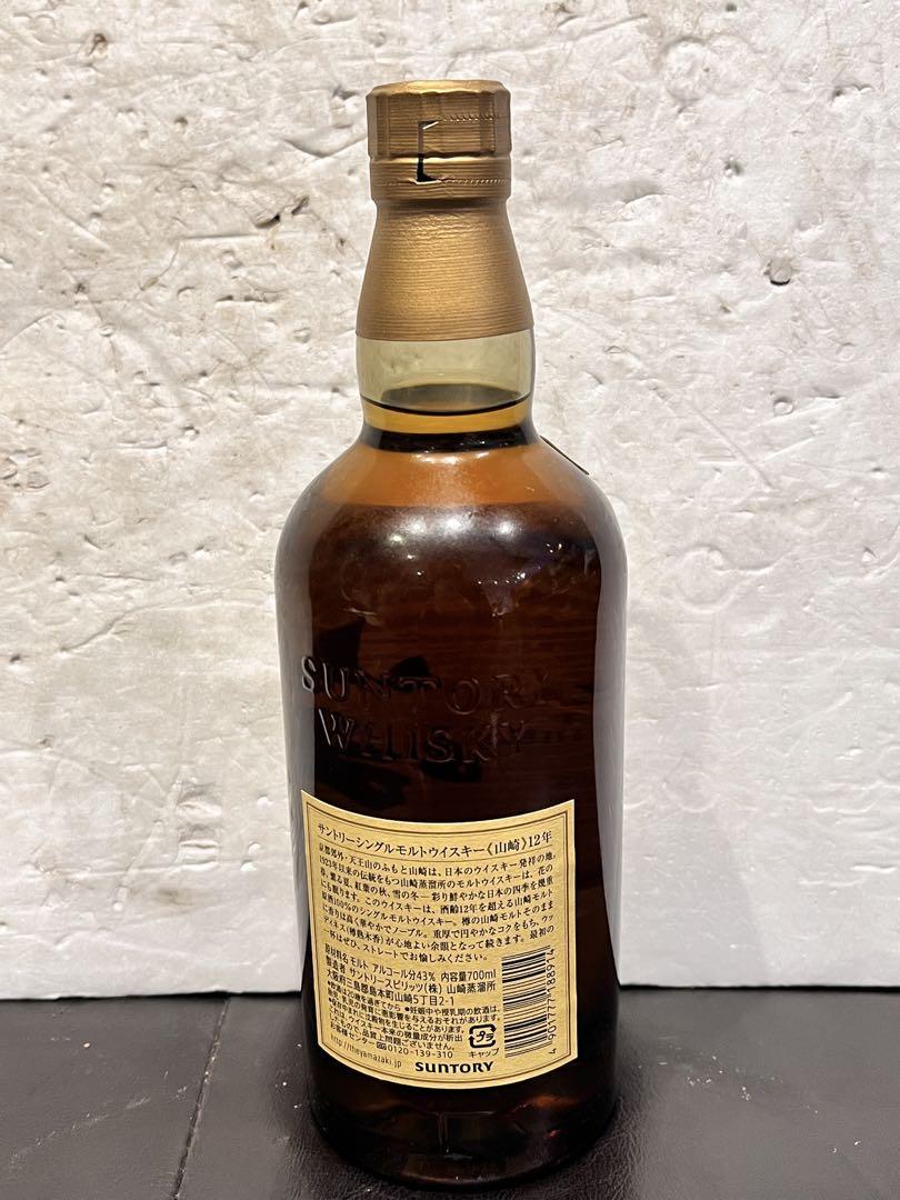 新品　山崎 12年 シングルモルトウイスキー 700ml