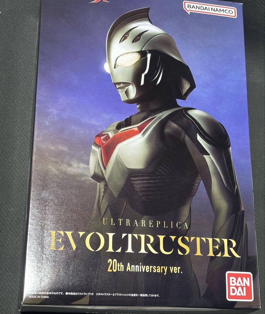 BANDAI エボルトラスター 20th Anniversary ver.