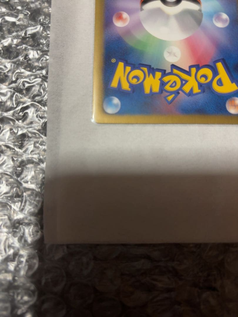 おまけ付き！美品✨ デオキシスEX SR BW8 ラセンフォース 053/051