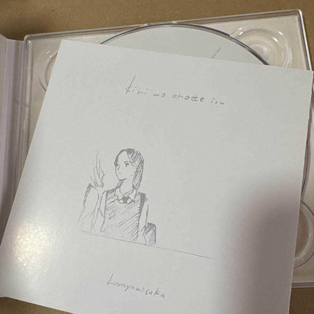 kurayamisaka kimi wo omotte iru CD