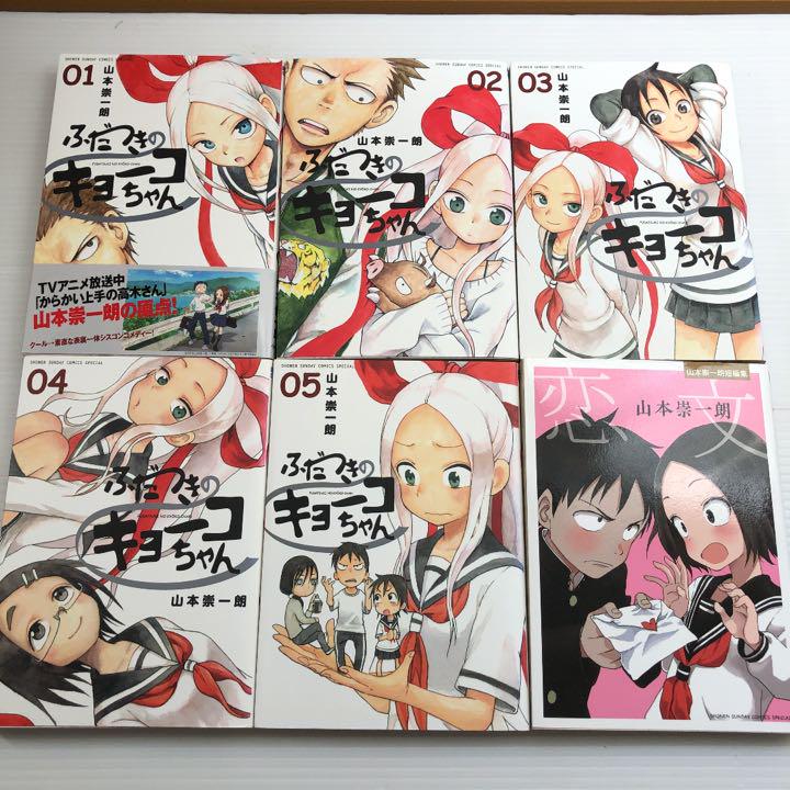 最終値下げ 32冊セット 山本崇一朗 9uOkc-m45968079102 からかい上手の高木さんシリーズ 人気低価